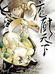 一路向北的厨房