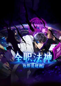 夏夜萤火计划